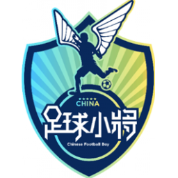 中国足球小将红队